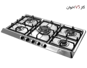  گاز صفحه ای اخوان مدل V5 (ونوس 5)