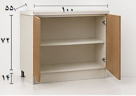 کابینت-زمینی-100-در-باز.png