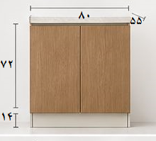 کابینت-زمینی-80-در-بسته.png